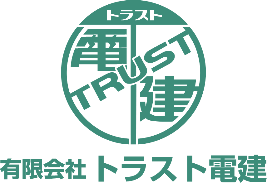 有限会社 トラスト電建